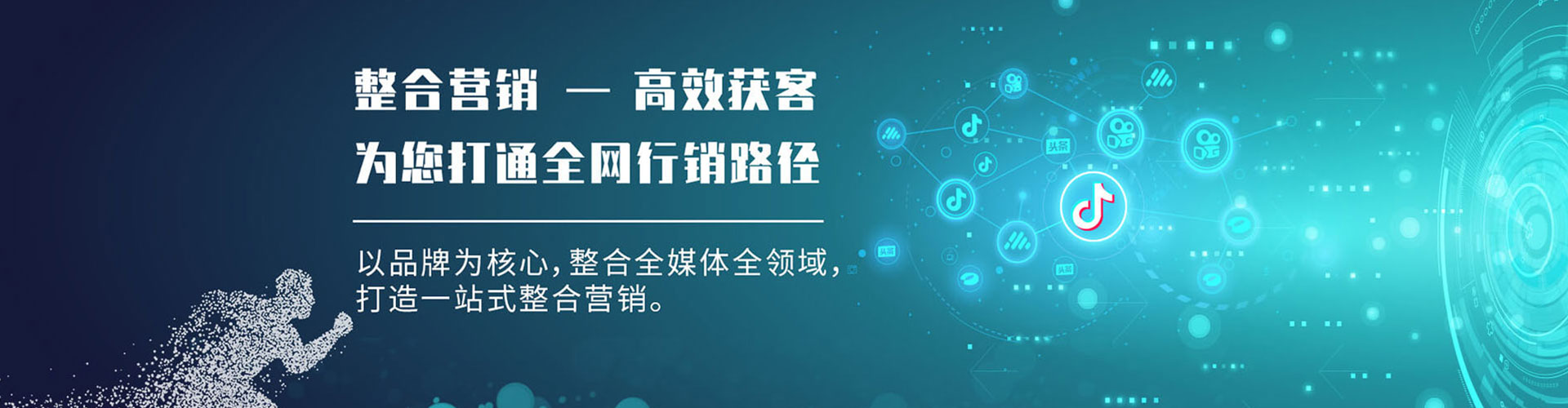 隆化百度推广托管
