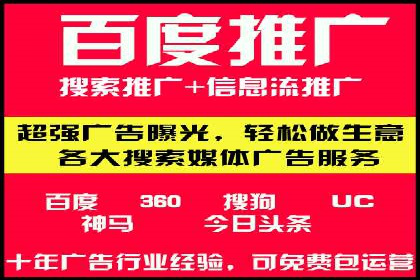 信息流广告精准投放案例研究